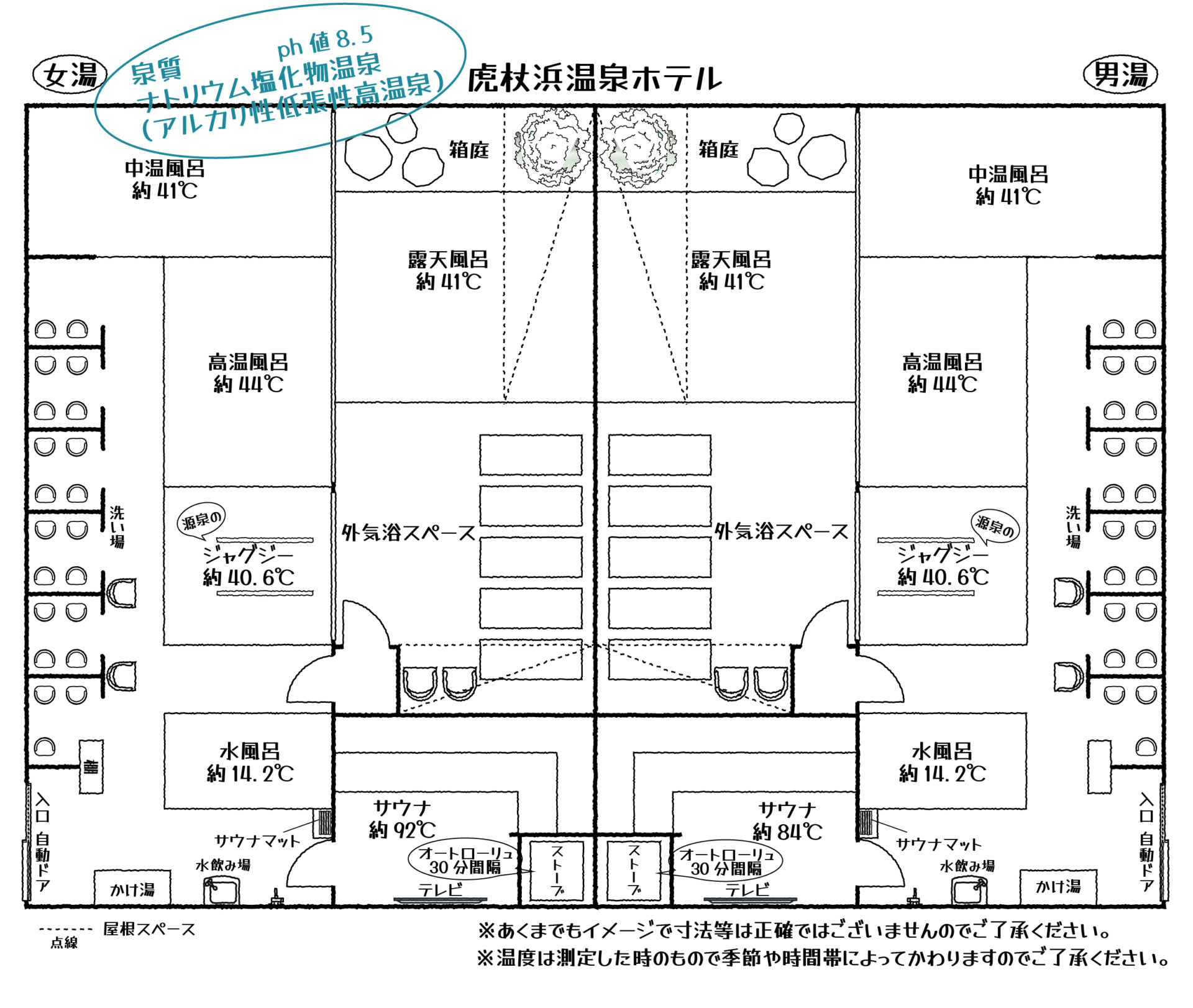 虎杖浜温泉平面図イメージ