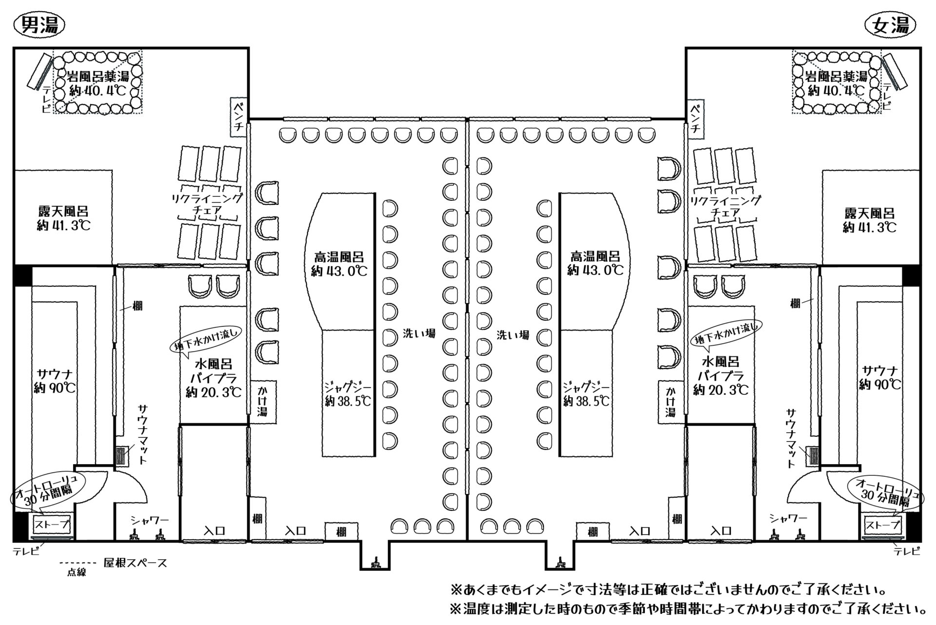 湯屋サーモン銭湯マップ