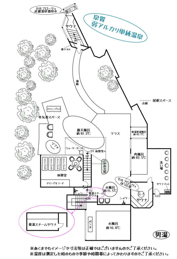 御船山楽園ホテルらかんの湯男湯温泉マップ