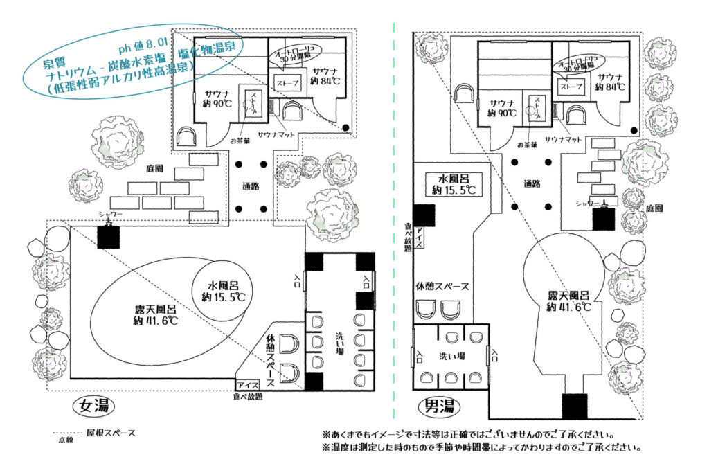 嬉野温泉八十八温泉平面図