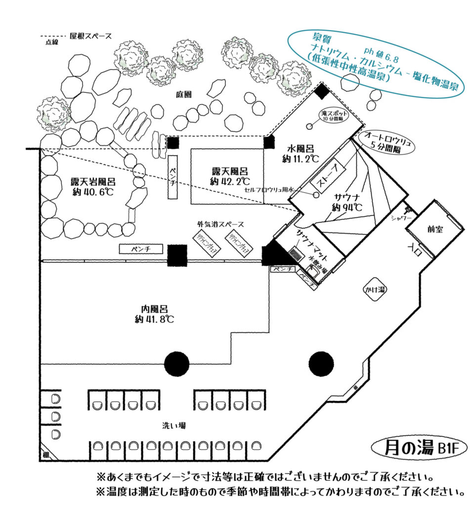 洞爺湖万世閣レイクサイドテラス【月の湯温泉マップ】