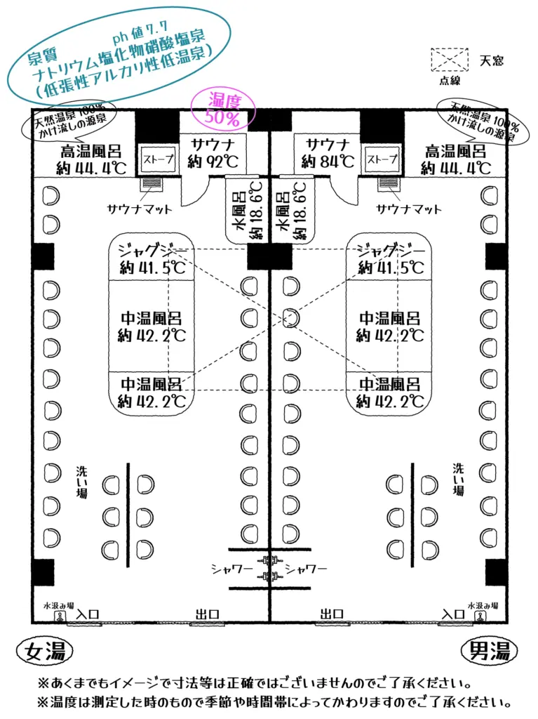 神仏湯温泉【温泉マップ】