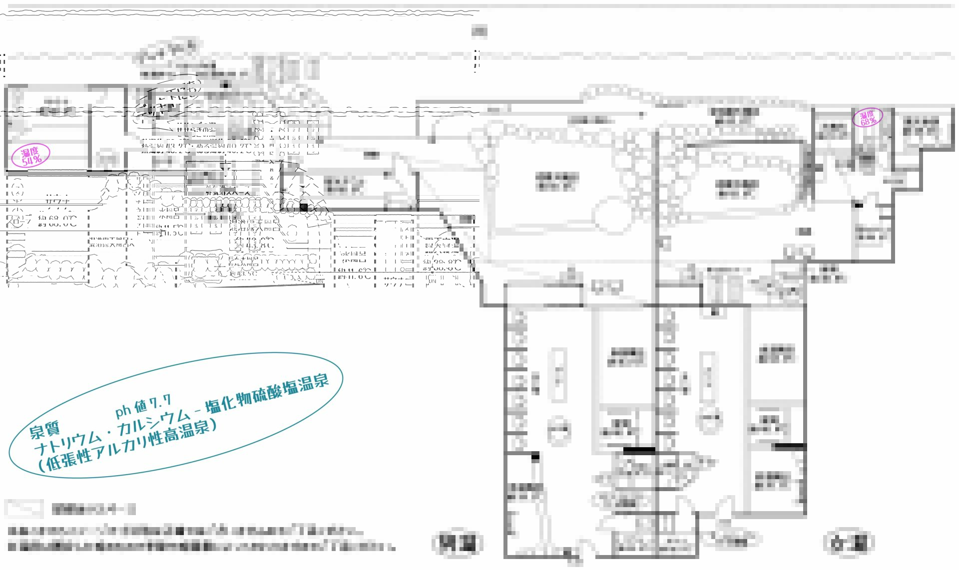 ホテルだいいち養老牛温泉【温泉マップ】