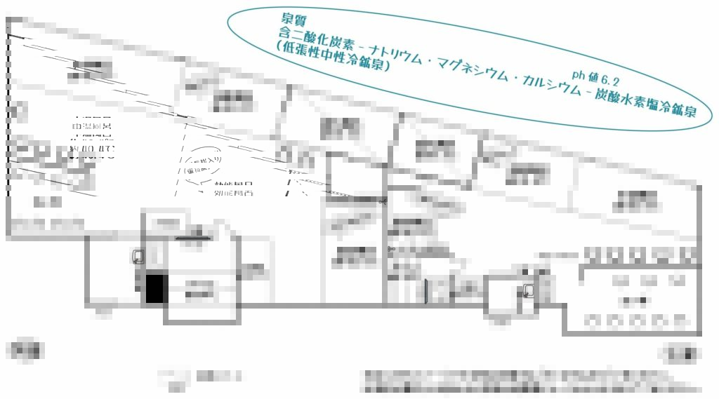 五味温泉【温泉マップ】