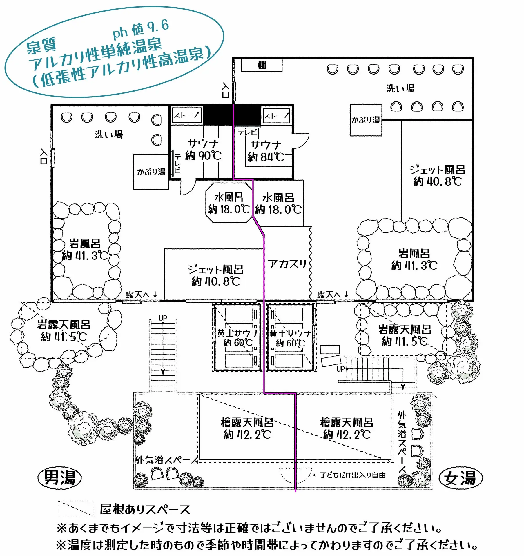 ひとめでわかる！岡山桃太郎温泉マップ