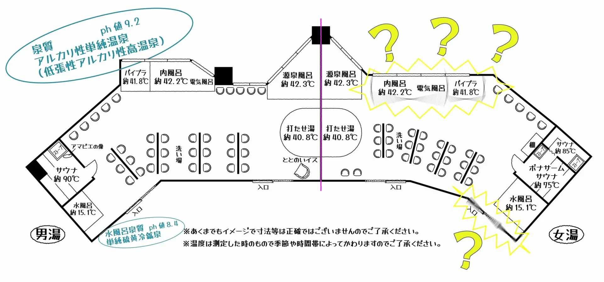 ひとめでわかる！天然の湯 自由ヶ丘温泉 帯広 温泉マップ