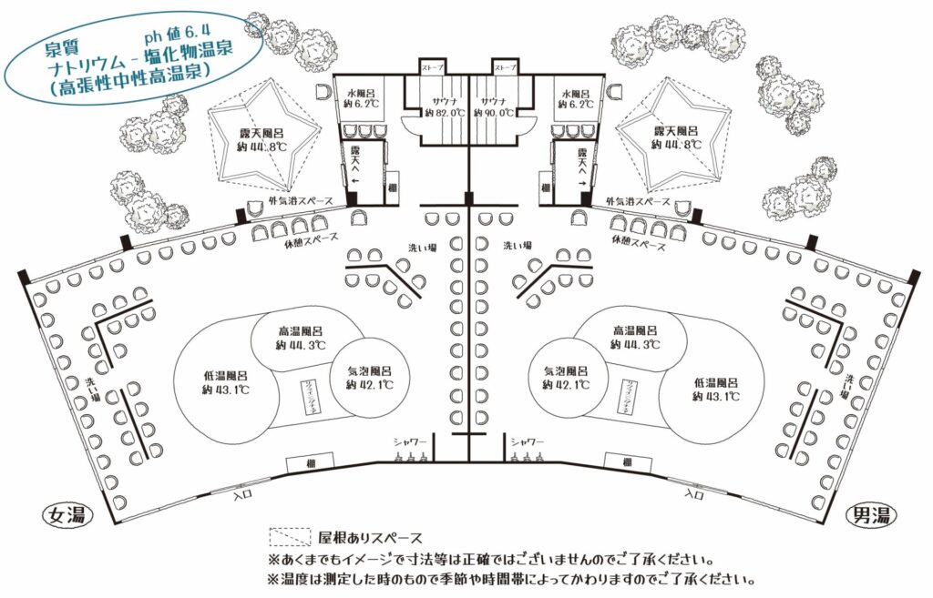 【谷地頭温泉】温泉マップ